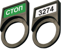 ДЭ-22, Держатель этикеток(разборный) ?22мм A42361